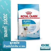 ราคา ROYAL CANIN X SMALL PUPPY 3KG ลูกสุนัขพันธุ์เล็กน้ำหนัก 4กก (22873738789)