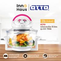 ราคา OTTO หม้ออบลมร้อน CO 703A 12 ลิตร (22932461157)