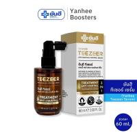 ราคา Yanhee Teezeer Serum แถม แปรงนวดศีรษะ ยันฮี ทีเซอร์ เซรั่ม 60 ml ลดผมร่วง เพิ่มไรผม (22553692582)