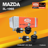 ราคา ประกัน 6 เดือน ลูกหมากกันโคลงหลัง MAZDA 3 ปี 2003 2013 BK BL มาสด้า ฟอร์ด ขนาด ยาว A 115 mm เกลียวเสื้อ B 10 mm ตัวเลขบอกทิศ C 24 3L 1965 ยี่ห้อ 333 1คู่ 2 ตัว STABILIZER LINK REAR ซ้าย ขวา (173372330