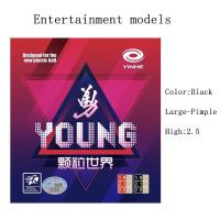 ราคา ยางลายกีฬาปิงปอง Yinhe สำหรับไม้ตีปิงปองยาง Yinhe YONG Galaxy แรงเสียดทาน ปราศจากแรงเสียดทาน (20871909472)