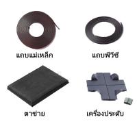 ราคา มุ้งแม่เหล็ก มุ้งลวดแม่เหล็กป้องกันยุงสำหรับห้องนอนบ้าน ตาข่ายหน้าต่างแม่เหล็ก DIY กรอบเต็มแม่เหล็กเชื่อมต่อ เน็ตกันยุงสามารถถอดได้ ล้างได้ กันยุงตระกร้าล้าง (22555400766)