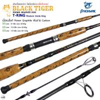 ราคา คันเบ็ดตกปลา Pioneer BLACK TIGER ไพโอเนียร์ แบล็คไทเกอร์ (22818775888)