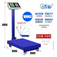 ราคา เครื่องชั่งอิเล็กทรอนิกส์เครื่องชั่งแพลตฟอร์มอิเล็กทรอนิกส์เครื่องชั่งน้ำหนัก 100150 กิโลกรัม 300 เครื่องชั่งอิเล็กทรอนิกส์กิโลกรัมเครื่องชั่งราคาเชิงพาณิชย์ (22527277884)