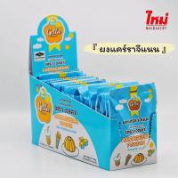 ราคา เจลลา ผงแคร์รราจีแนน ผงเยลลี่ ผงวุ้น ผงวุ้นอะการ์ บรรจุ25ซองต่อกล่อง (21438733347)