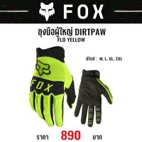 ราคา ถุงมือ FOX DIRTPAW GLOVE FLO YELLOW (20409774855)