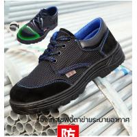 ราคา มีไซส์ 39 46 รองเท้าทำงาน รองเท้าเซฟตี้ safety shoes หัวเหล็ก สีดำ 35 46 พร้อมส่งมอบ (19996889755)