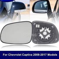 ราคา เลนส์กระจกมองหลังด้านนอกรถยนต์ HYS สำหรับ Chevrolet Captiva เลนส์กระจกกระจกด้านข้างด้านนอก2008 2017 (17331035715)