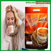 ราคา ดื่มด่ำความหอมเเละความเข้มข้นของกาแฟโสมซูเลียนคอฟฟี่พลัส ซุปเปอร์บิ๊กแพ็ค84ซอง รสชาติกลมกล่อมจำนวน1ห่อ มี84ซอง ร้านตาเพชรขายกาแฟโสม (22529696181)