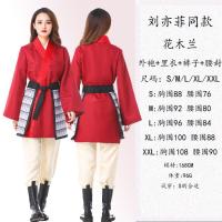 ราคา Hua Mulan คอสเพลย์เจ้าหญิง เดรส ผู้ใหญ่เด็ก ชุดฮั่นฝู เครื่องแต่งกายจีนแบบดั้งเดิมสไตล์โบราณชุดเวที (20663470143)