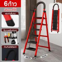 ราคา บันไดพับ บันไดอเนกประสงค์ บันไดขั้นบันไดแบบยืดหดได้ บันไดพับอลูมิเนียม 300 กก 3 4 5 6 ชั้น บันไดพับสีแดง สีดํา (22361059906)
