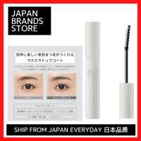 ราคา Ettusais เสื้อโค้ทขนตารุ่นตา5 5กรัม2สี จัดส่งจากญี่ปุ่น คุณภาพญี่ปุ่น แบรนด์ญี่ปุ่น (22884398107)