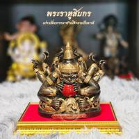 ราคา พระราหูสิบกร มวลสารเหล็กน้ำพี้ ฐานกว้าง 5 นิ้ว สูง 5 5 นิ้ว พระพุทธรูป วัตถุมงคล แถมฟรีฐานรอง (22350257899)