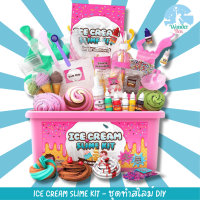 ราคา พร้อมส่ง SLIME KIT รวมชุดทำสไลม์เด็ก หลากลายแบบ พร้อมอุปกรณ์ DIY (22606488701)