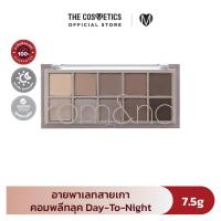 ราคา Rom Nd Better Than Palette 7 5g พาเลทอายแชโดว์ 10 เฉดสี ครบทั้งเนื้อแมทท์ ชิมเมอร์ และกลิตเตอร์ (22523694477)
