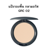 ราคา แป้งรองพื้น กลามอรัส Giffarine แป้งตลับทาหน้า แป้งผสมรองพื้น แป้งอัดแข็ง Glamorous Fadiant Compact Foundatio (21587318627)