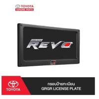 ราคา 176 ของแท้ PC407 00001 กรอบป้ายทะเบียน GRGR License Plate (21579572073)