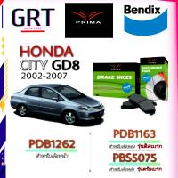 ราคา PRIMA พรีม่า ผ้าเบรค หน้า หลัง Honda City GD8 ฮอนด้า ซิตี้ ปี 2002 2007 (15413189897)