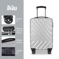 ราคา CHARLES X กระเป๋าเดินทาง กระเป๋าเดินทาง 20 24 นิ้ว กระเป๋าล้อลาก กุญแจรหัส กระเป๋าเดินทางเด็ก กระเป๋าเดินทางใบใหญ่ (22436087331)
