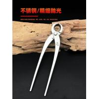 ราคา คีมตัดราก คีมบอนไซ คีมตัดกิ่ง อุปกรณ์บอนไซ (10665560203)