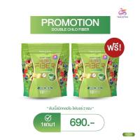 ราคา พร้อมส่ง ดับเบิ้ลมิกคลอโรไฟเบอร์ธัญญ่า CHLORO FIBER ปรับสมดุลลำไส้ล้างสารพิษ คุมหิว พุงยุบ (22733685638)
