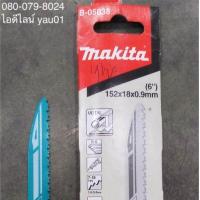 ราคา Pro ใบเลื่อย ใช้กับเลื่อยชักไฟฟ้า เลื่อยชักต่อสว่าน Makita B05038 แท้ เกรด Bi l 7 18 TPI ขนาด 152 18 0 9 มิลลิเมตร คุ้มค่า เลื่อย ตัด เหล็ก ใบ เลื่อย ตัด เหล็ก ใบ เลื่อย วงเดือน ใบ เลื่อย ตัด ไม้ (179