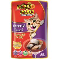 ราคา ยกลัง Meow Meow อาหารแมวเหมียวเหมียว 85g คละรสไม่ได้ ลัง 48 ซอง (16358274377)