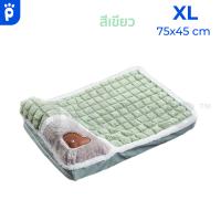 ราคา My Paws ที่นอนสุนัข พร้อมหมอน ถอดซักได้ ผ้านิ่มนอนสบาย มีไซส์ใหญ่ถึง 100 Cm (22780266061)