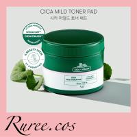 ราคา พร้อมส่ง ของแท้ VT Cosmetics Cica Mild Toner Pad (21989484263)