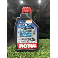 ราคา Mocool MOTUL หัวเชื้อน้ำยาหล่อเย็น น้ำยาหม้อน้ำ 500ml (20952766052)