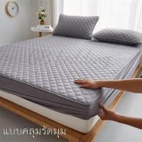 ราคา GB bedding ผ้ารองกันเปื้อน สีเทา แบบคลุมรัดมุม ขนาด 3 5 ฟุต 5ฟุต 6ฟุต 7ฟุต Early Bird Price โปรโมชั่นพิเศษ (23054663299)