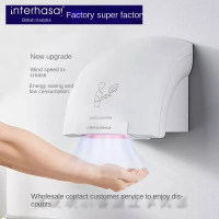ราคา Automatic Hand Dryer เครื่องเป่ามืออัตโนมัติ เครื่องเป่ามือในห้องน้ำ เครื่องเป่ามือลมร้อน แค่ยื่นมือ เครื่องจะทำงานเอง เครื่องเป่ามือในบ้าน ติดตั้งง่ายๆ (22164662141)