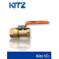 ราคา บอลวาล์วทองเหลือง KITZ Brass Ball Valve 400T ด้ามส้ม ขนาด 1 4 2นิ้ว ออกใบกำกับภาษีได้ (22948344668)