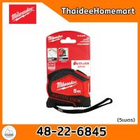 ราคา MILWAUKEE ตลับเมตร AUTOLOCK 5 เมตร 48 22 6845 (23032248083)