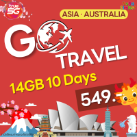 ราคา TRUE ซิมท่องเที่ยว GO Travel 5G เอเชียและออสเตรเลีย 14GB นาน 10 วัน แพ็กเสริมเน็ตต่างประเทศ แพ็กเกจโรมมิ่งต่างประเทศ เน็ตเร็ว เน็ตแรง ซิมทรู (22586741966)