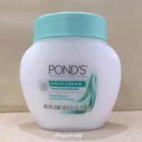 ราคา PONDS Cold Cream Cleanser 269g พอนด์ล้างเครื่องสำอาง ทำความสะอาดเครื่องสำอางกันน้ำ กระทั่งมาสคาร่าได้หมดจด (18309766167)