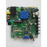 ราคา เมนบอร์ด ACONATIC รุ่น AN LT3221 พาร์ท TP VST59T PB706 (23074225389)