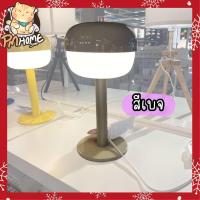 ราคา โคมไฟตั้งโต๊ะ โคมไฟ โคมไฟสวยๆ โคมไฟน่ารัก อิเกียของแท้ BLÅSVERK บลัวสแวร์ค BLASVERK (19968421384)