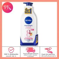 ราคา 1แถม1 ขวดสีชมพู Nivea นีเวีย เอ็กซ์ตร้า ไบท์ เรเดียนท์ แอนด์ สมูท โลชั่น 550 มล โลชั่นผิวขาว โลชั่นนีเวีย ไวท์เทนนิ่ง นีเวียโลชั่น (22986067572)