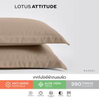 ราคา LOTUS ATTITUDE ปลอกหมอน 2ชิ้น เทคโนโลยีผ้าถนอมผิว ทอ 990 เส้น รุ่น Norden ส่งฟรี (20450230546)