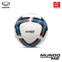 ราคา ลูกฟุตบอล GRAND SPORT รุ่น MUNDO MS เบอร์ 5 331381 ลูกฟุตบอลหนังเย็บ หนังสังเคราะห์ PEBBLED PU เหมาะสำหรับเล่นเพื่อออกกำลังกายทั่วไป GRAND SPORT X MINI MALL (22544713306)