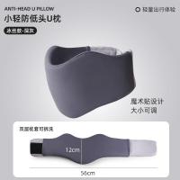 ราคา หมอนรูปตัว U หมอนรองคอสำหรับเครื่องบินแบบพกพาสะดวกสำหรับการเดินทางหมอนรองคอแบบไม่เอียงคอหมอนรองคอหมอนรองคอป้องกันศีรษะต่ำ (20680314433)