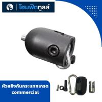 ราคา อะไหล่สายสลิง อะไหล่เครื่องออกกำลังกาย ชุดซ่อม ชุดยิม Smith Cable Machine Home Gym Homefittools (21961044921)