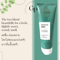 ราคา BBW Aroma CREAM bath body works ultra shea body cream 226g ไซส์ปกติ ครีมทาผิว (21650045919)
