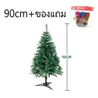 ราคา ส่งจากไทย christmas tree ขนาด 60 90 120 150 180 210CM ต้นคริสมาส ต้นคริสต์มาส ต้นไม้ปลอม ตกแต่งคริสต์มาส ต้นคริสต์มาสปลอม ต้นคริสมาสต์ ต้นคริสต์มาสจิ๋ว ต้นคริสต์มาสเล็ก ต้นคริสต์มาสขนาดใหญ่ (228744319