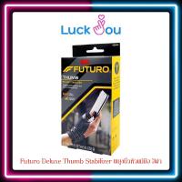 ราคา Futuro Deluxe Thumb Stabilizer อุปกรณ์พยุงนิ้วหัวแม่มือ ฟูทูโร่ รุ่นใหม่สีดำ (17315892927)
