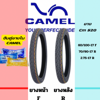 ราคา ยางปี2024 ยางนอกและยางในรถมอเตอร์ไซค์ CAMEL คาเมล CM 520 ขนาด 60 100 17 70 90 17 80 90 17 ใช้ยางใน ลาย เวฟ ยางนอกขอบ17 Wave110i (21275787034)