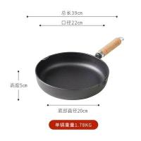 ราคา MINI กระทะเหล็กร้อนน้ํามันรั่วไหลไข่กระทะเหล็กหล่อครัวทําอาหารพิเศษสําหรับเทน้ํามัน Home ใช้ Retro สไตล์จีน (21437940767)