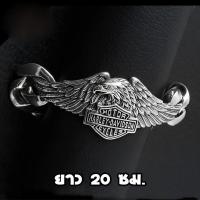 ราคา กำไลข้อมือ Harley Davidson มี 2 ขนาด ยาว 20 22 cm สร้อยข้อมือ แฟชั่น กำไลผู้ชาย ฮาเล่ย์เดวิดสัน พร้อมส่ง (22215754044)