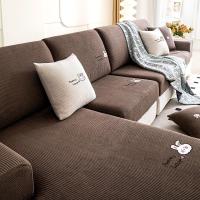 ราคา ฝาครอบโซฟาขูดกันสัตว์เลี้ยงผ้าแจ็คการ์ดเข้ามุมรูปตัว L พิมพ์ลายการ์ตูนปอกหมอนเก้าอี้ยาวป้องกันผ้าคลุมเก้าอี้ยาว (22406167233)